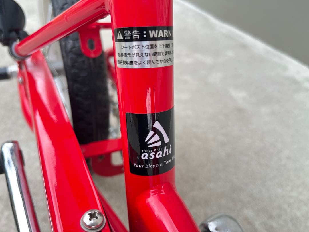 ASAHI 子供用自転車 14インチ
