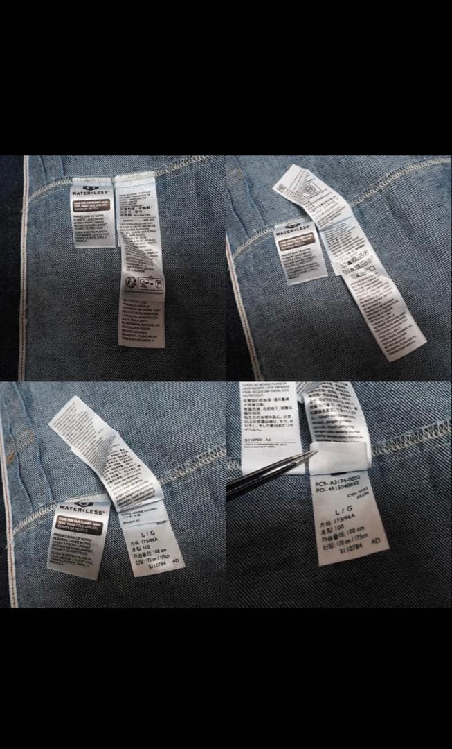 タグ付き未使用 Levi’ｓ 1st型 デニムジャケット A3174-0002