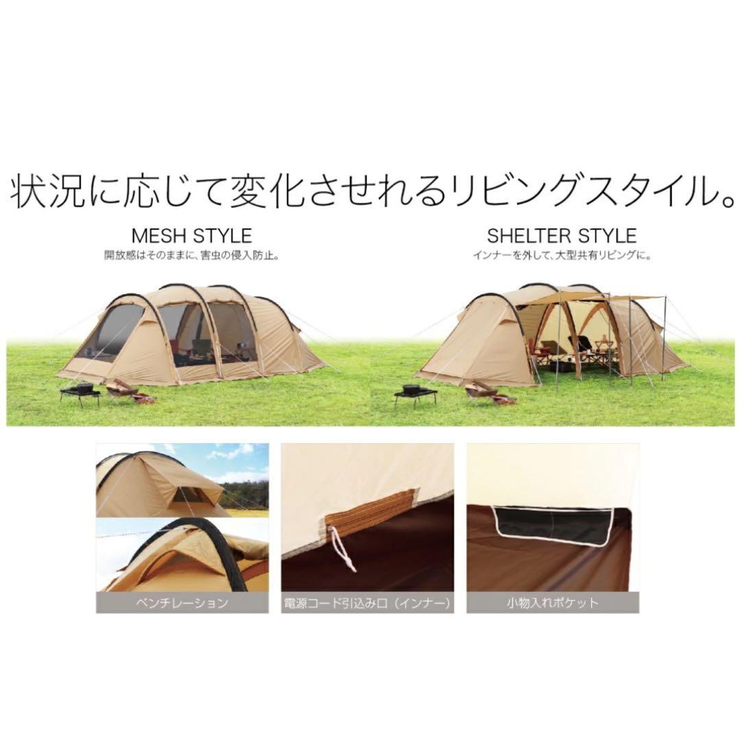 新品　イグニオ 2ルーム型テント　ドームテント 4人用　カマボコ　キャンプ　大型
