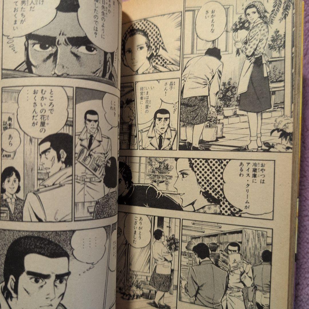 青春山脈