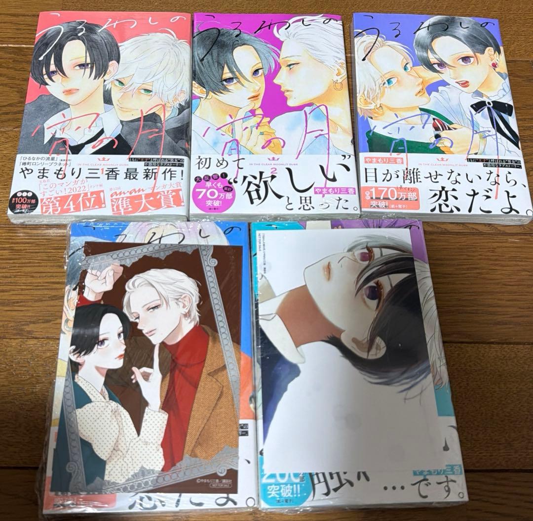 お値下げ⭐︎少女コミック27冊　まとめ売り