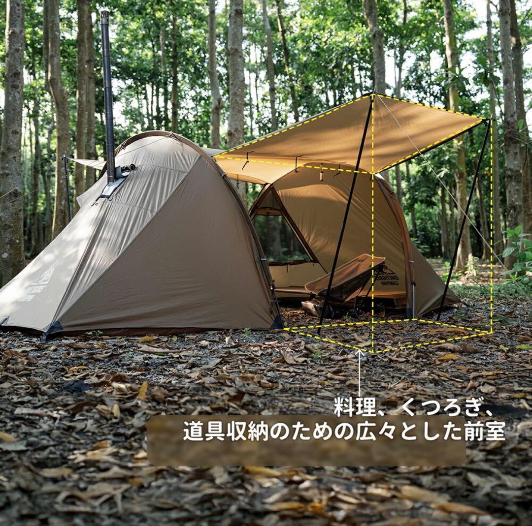 ONE TIGRIS ワンティグリス RAVEN NEST トンネルホットテント