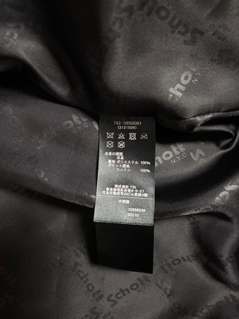 Schott シープレザーコーチジャケット　782-3950081