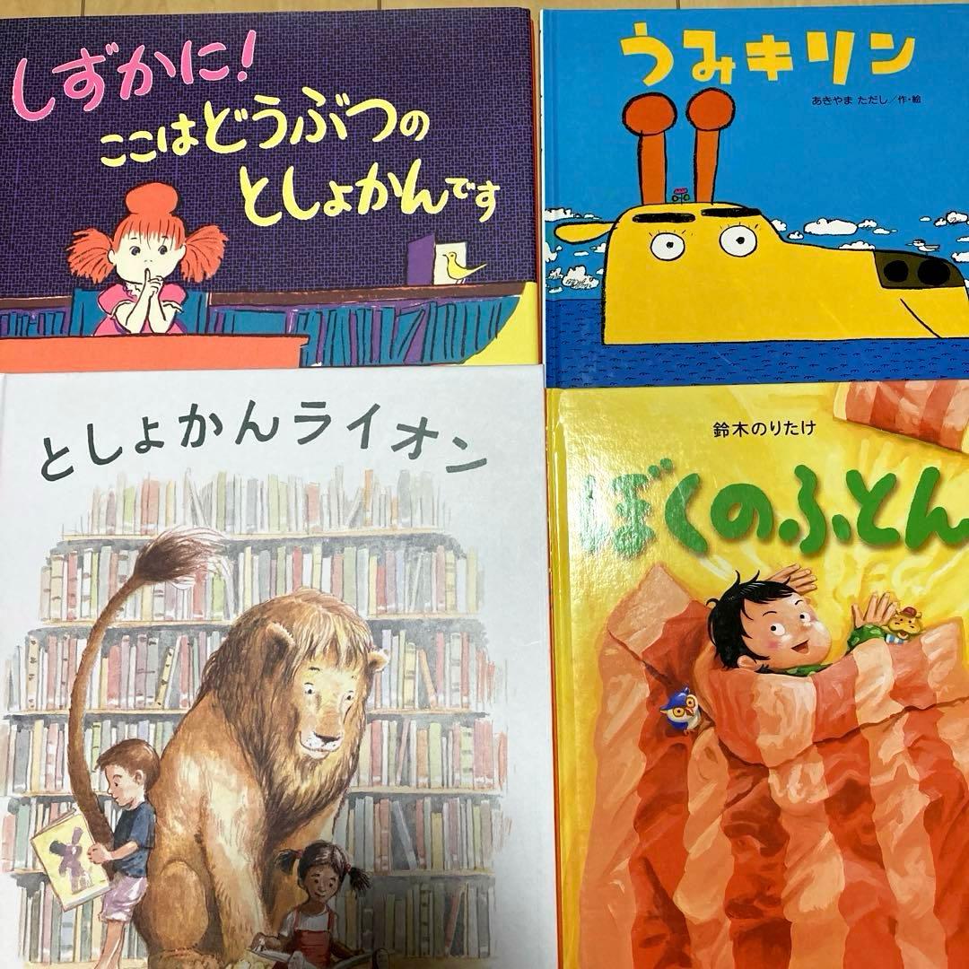 人気絵本まとめ売り　定番　名作絵本30冊セット