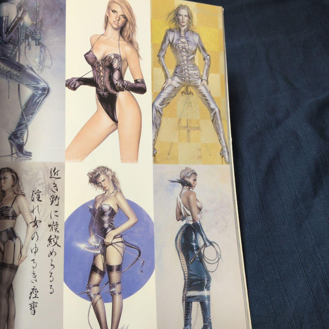 空山基 作品集 セクシーロボット・ギガンテス sorayama