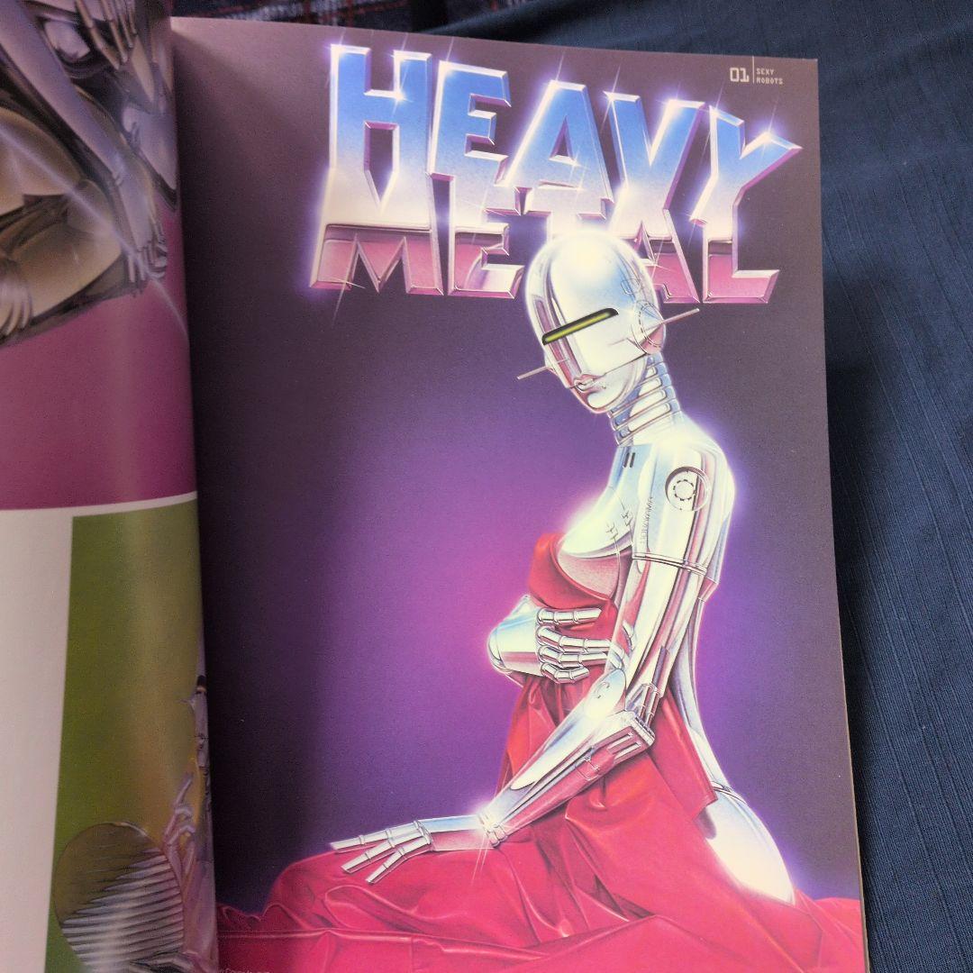 空山基 作品集 セクシーロボット・ギガンテス sorayama