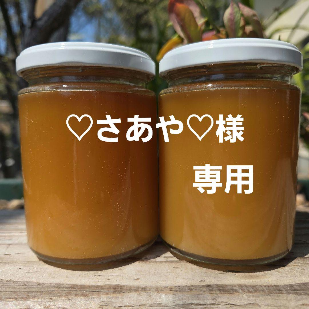 さあやページ　 トロトロ状ハチミツ290g+ やわらか結晶蜜300g