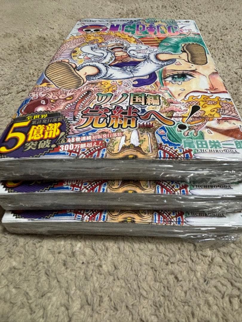 【新品未開封】ワンピース 104巻　初版　シュリンク付き　3冊セット