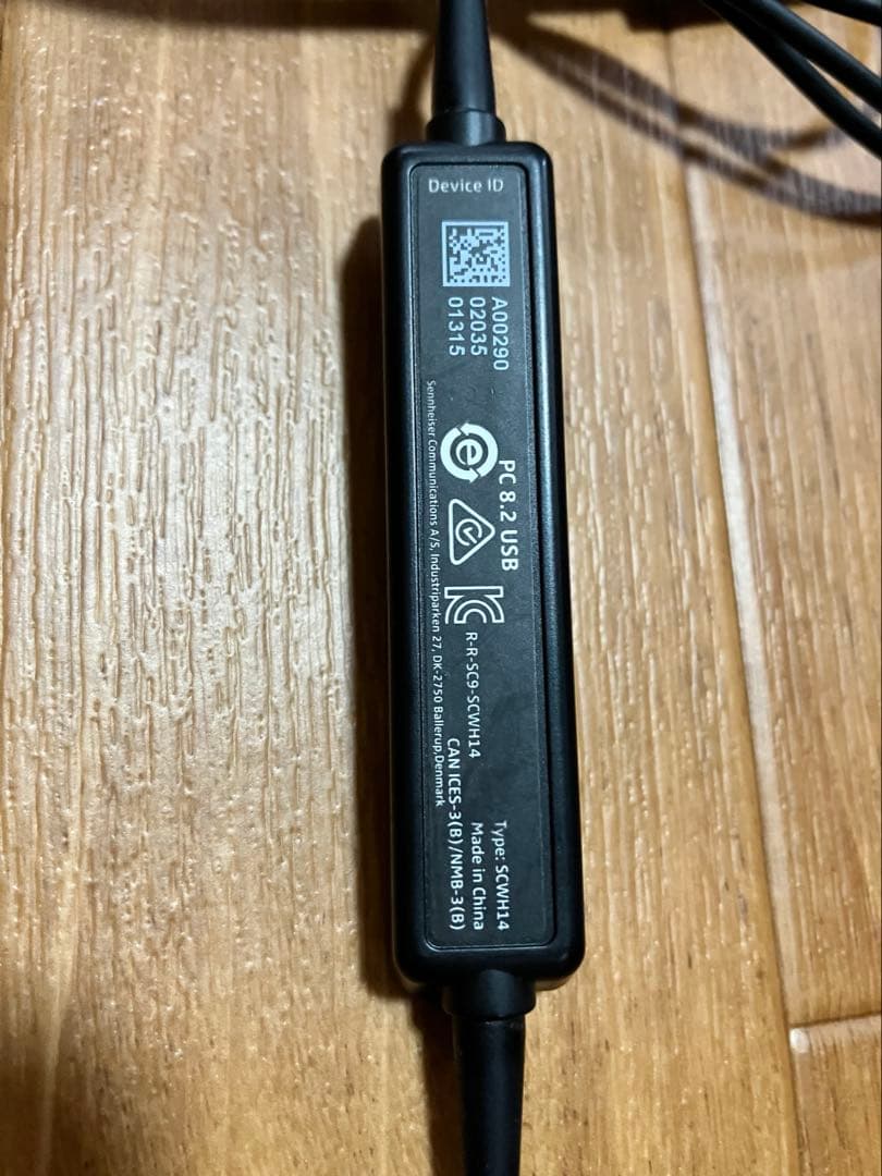 Sennheiser ゼンハイザー 有線 PCヘッドセット PC8.2 USB
