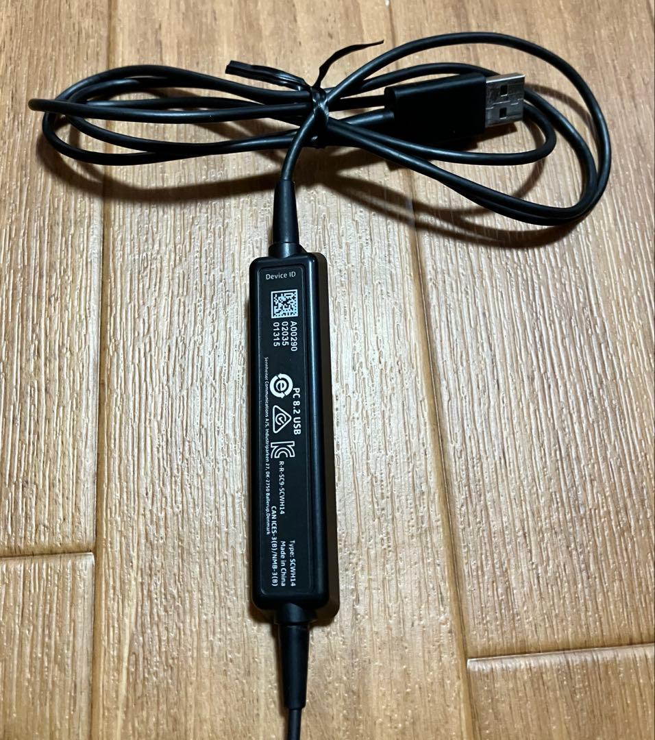 Sennheiser ゼンハイザー 有線 PCヘッドセット PC8.2 USB
