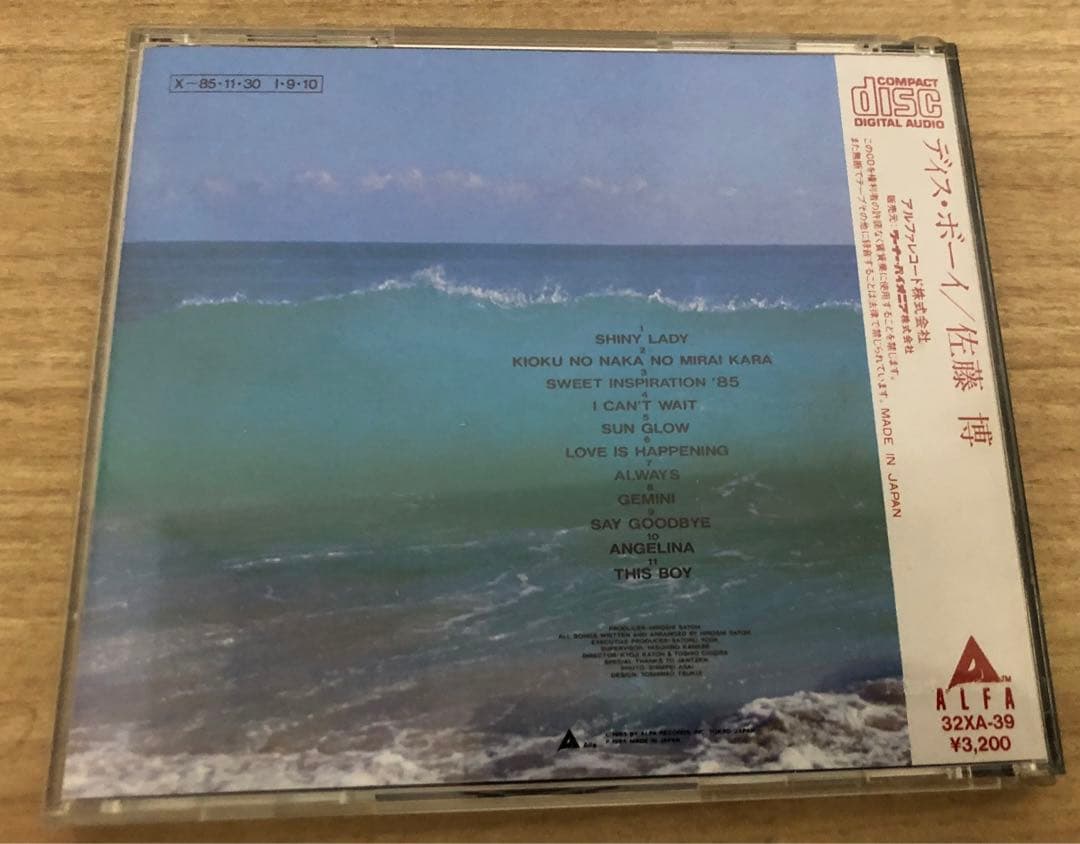 CD 佐藤博　THIS BOY