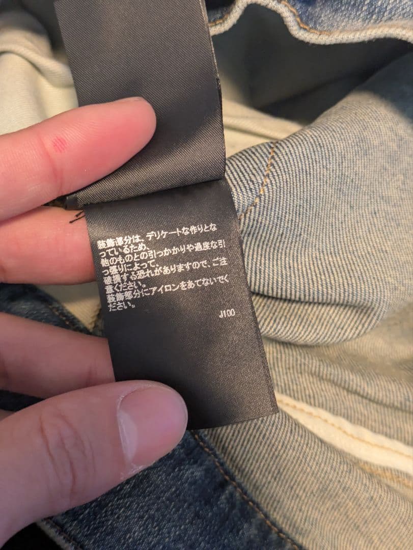 AMIRI　ラインストーン スキニーデニムパンツ　29
