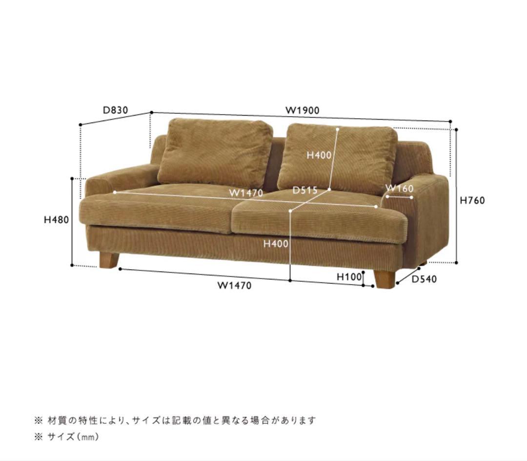 UNICO GREIG カバーリングソファ 3シーター&替えカバーセット