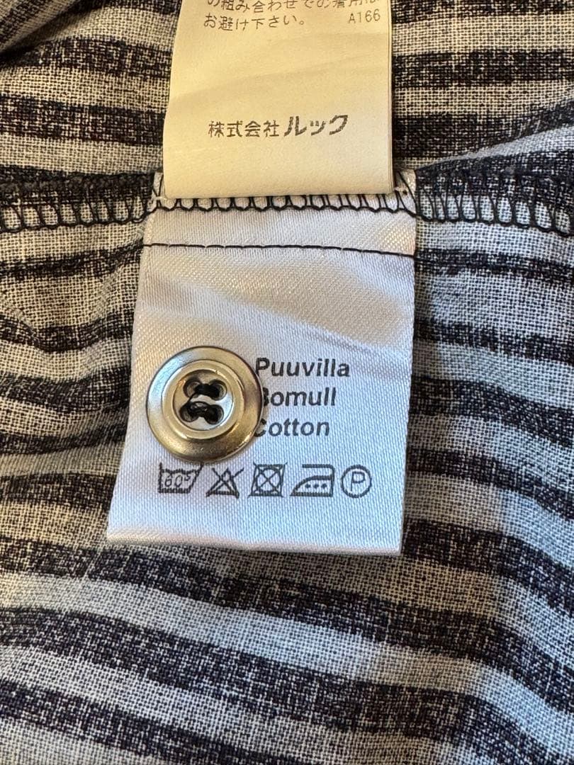 marimekko Jokapoika シャツ ブラック Sサイズ