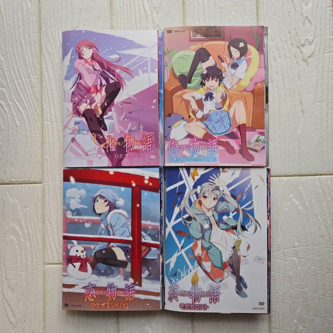 物語シリーズ　DVD　全42巻セット　レンタル