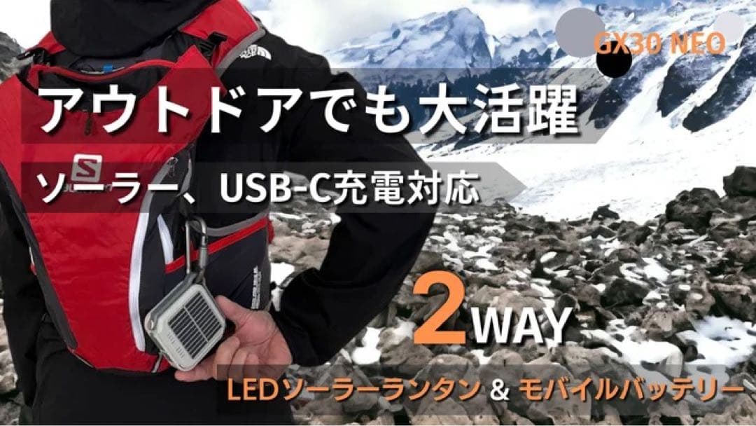 led ランタン