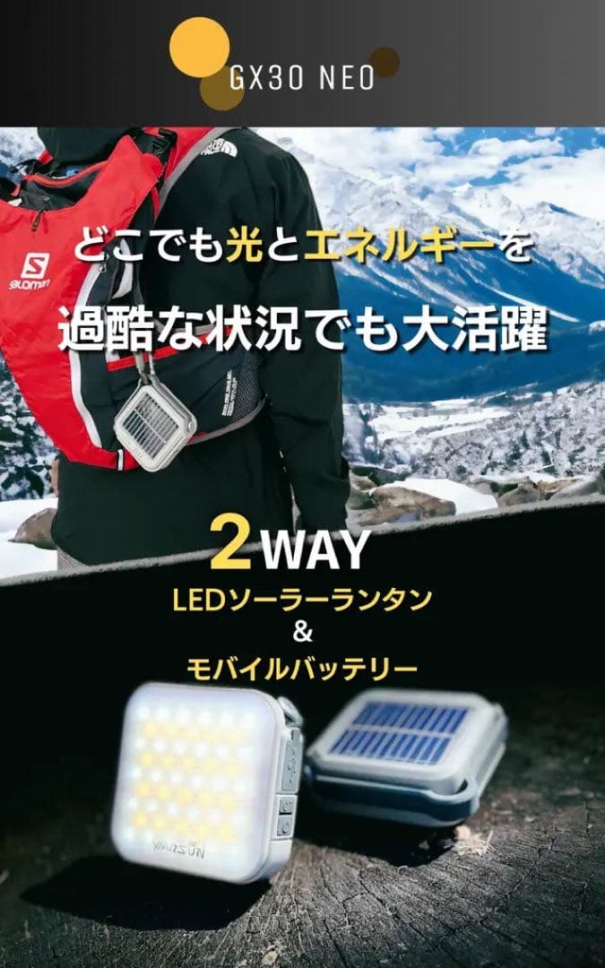 led ランタン