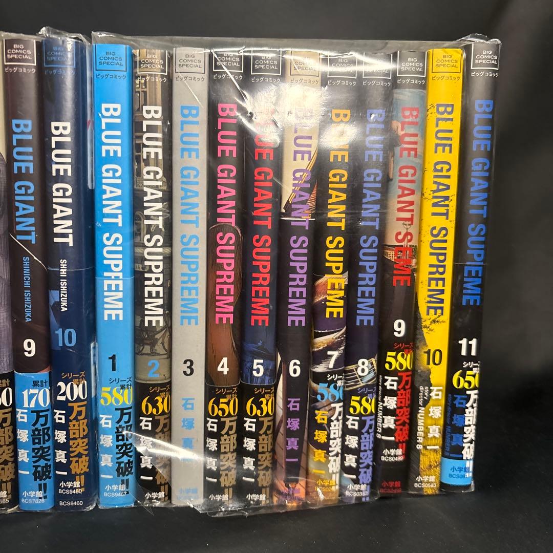 全巻セット　ブルージャイアント　21冊まとめ売りBLUE GIANT