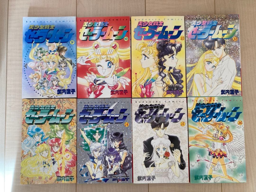 美少女戦士セーラームーン全巻➕セーラーV1巻
