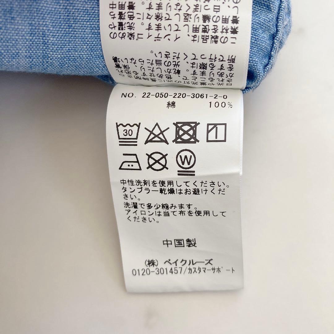 美品　フレームワーク　ダンガリーシャツ