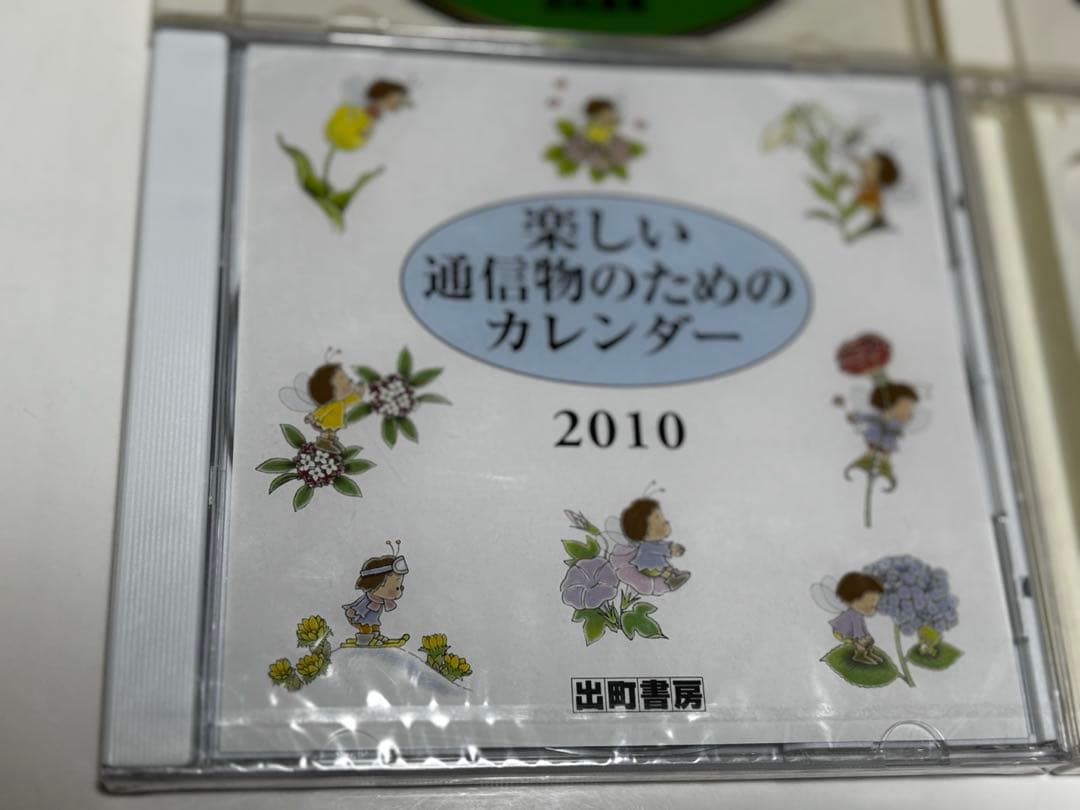 【最終値下げ】出町書房　本無し　4点セット