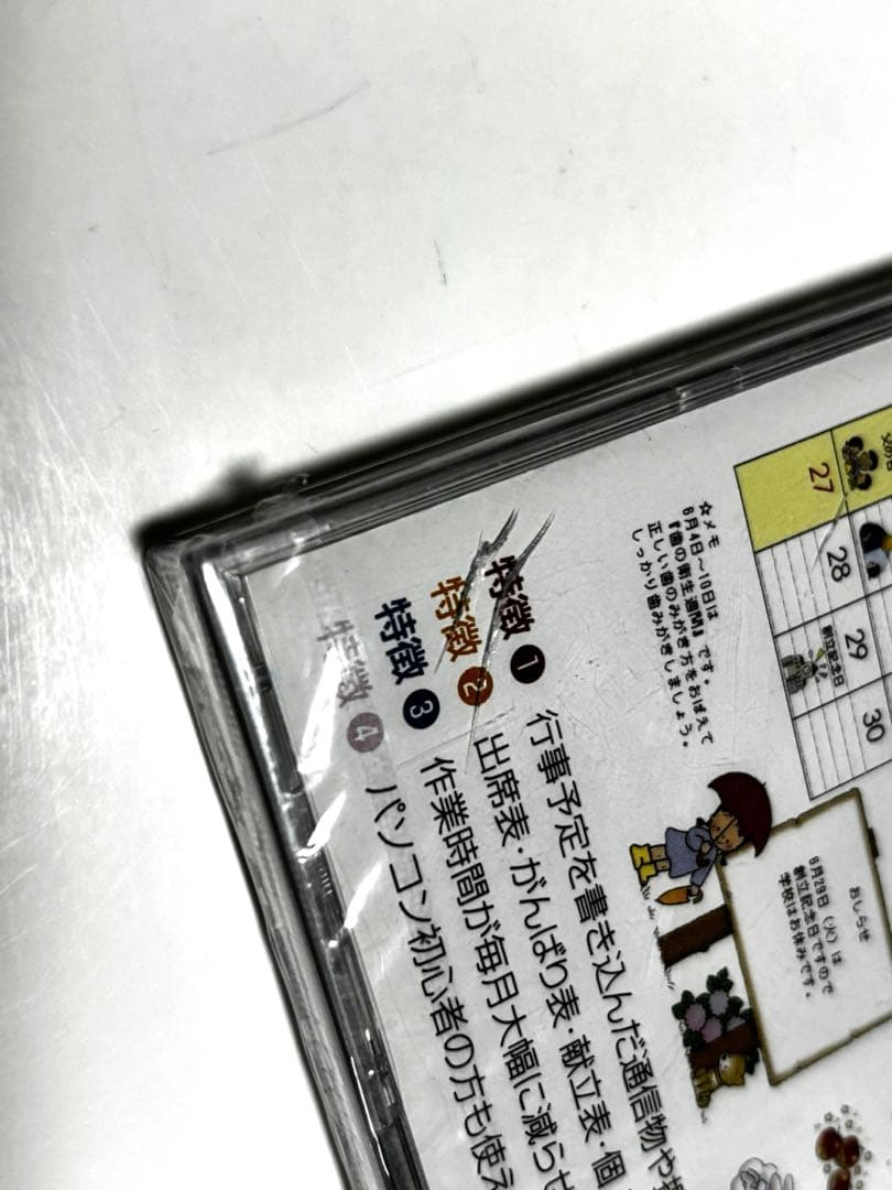 【最終値下げ】出町書房　本無し　4点セット