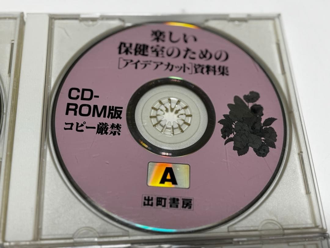 【最終値下げ】出町書房　本無し　4点セット