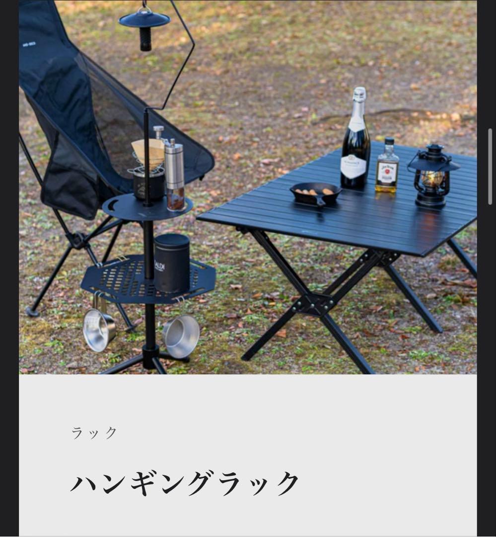 Shippo OcTabula　サイドテーブル STARLIGHT GEAR七宝