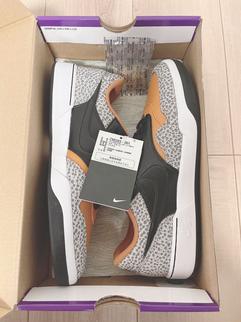NIKE SB/スニーカー/オレンジ/グレー/スケボー/プレミアム/Safari