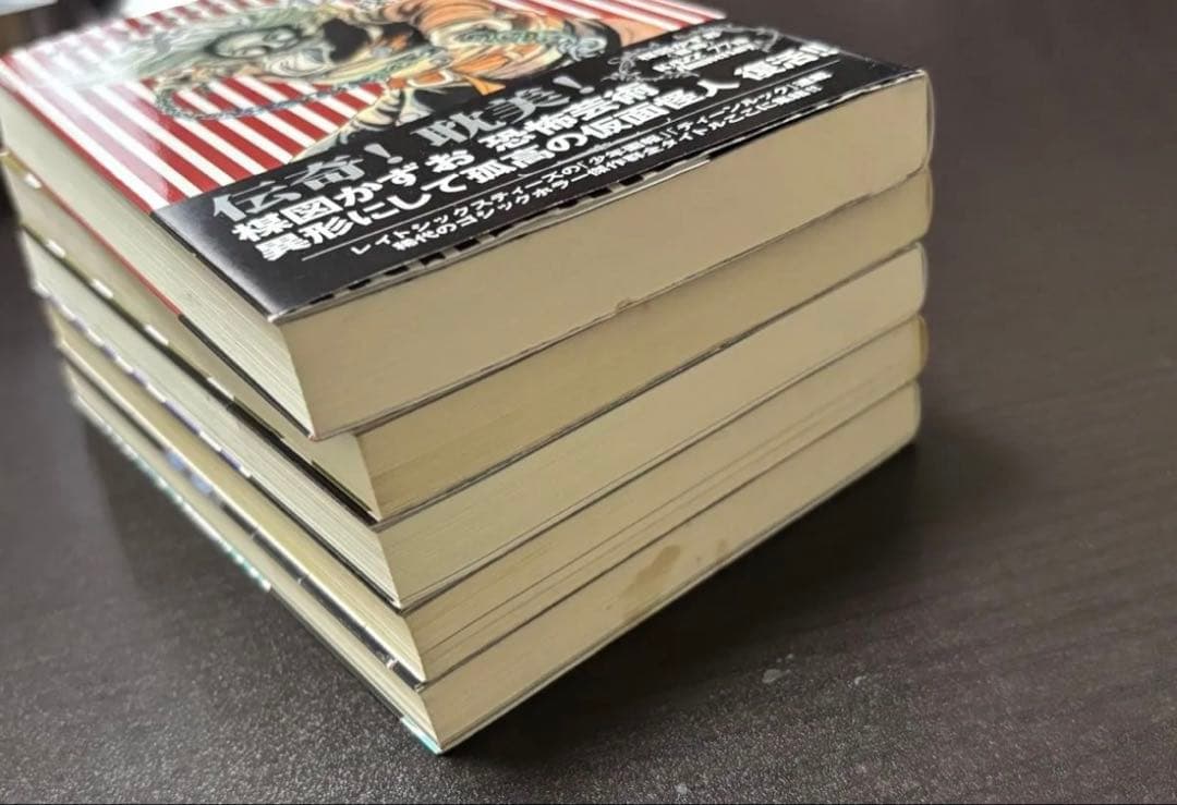楳図かずお ゴシックホラー珠玉作品集 文庫コミック 全5巻