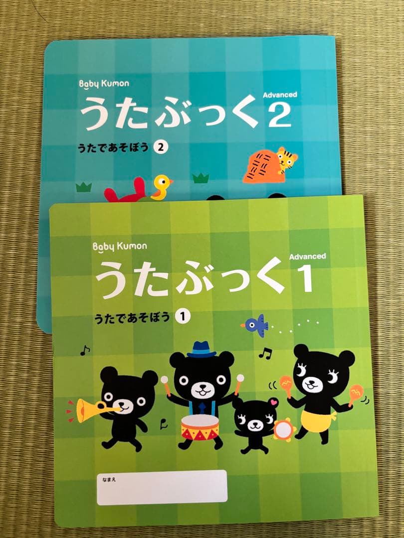 値下げ‼️ babykumonベビーくもんセット