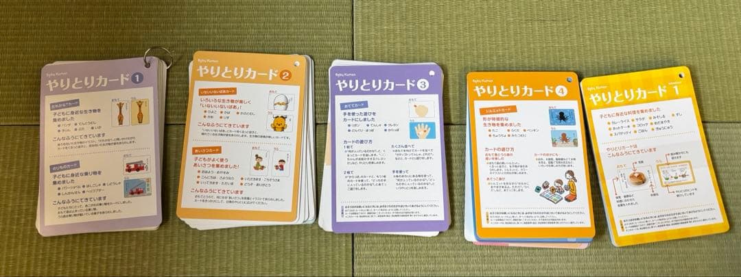 値下げ‼️ babykumonベビーくもんセット