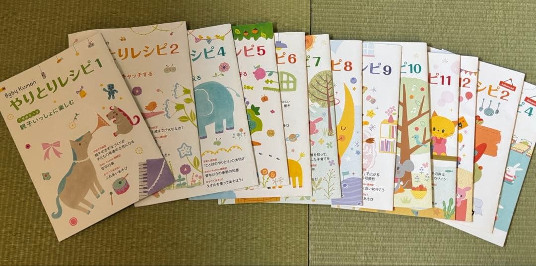 値下げ‼️ babykumonベビーくもんセット