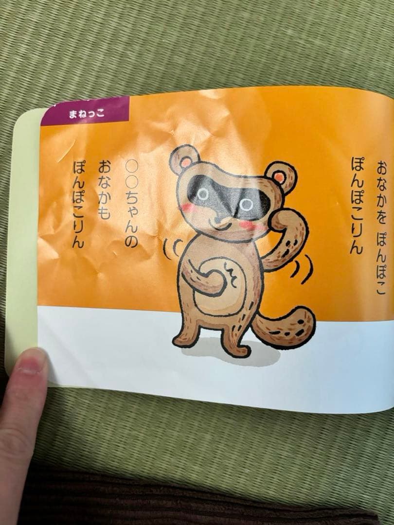 値下げ‼️ babykumonベビーくもんセット