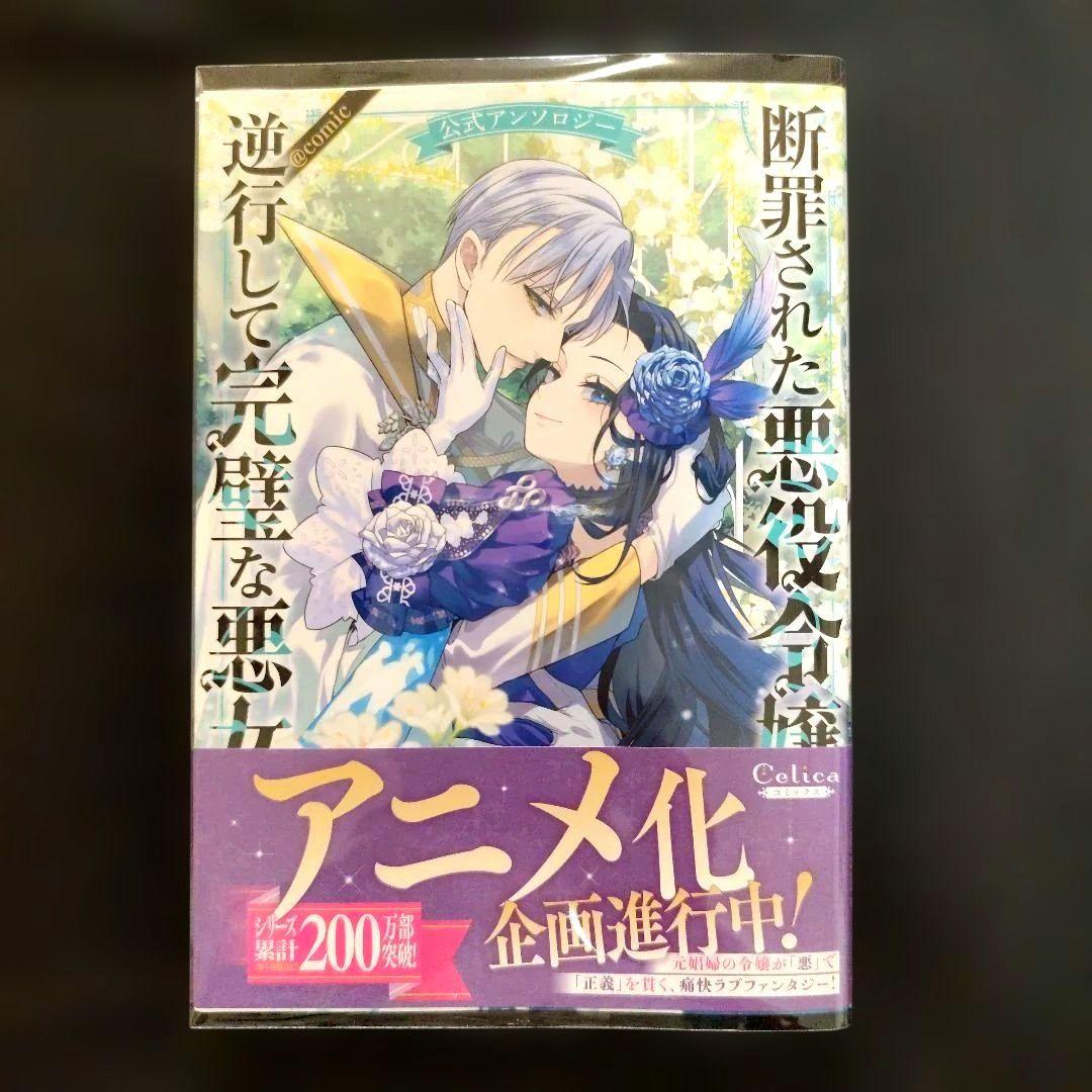 ともみさま専用