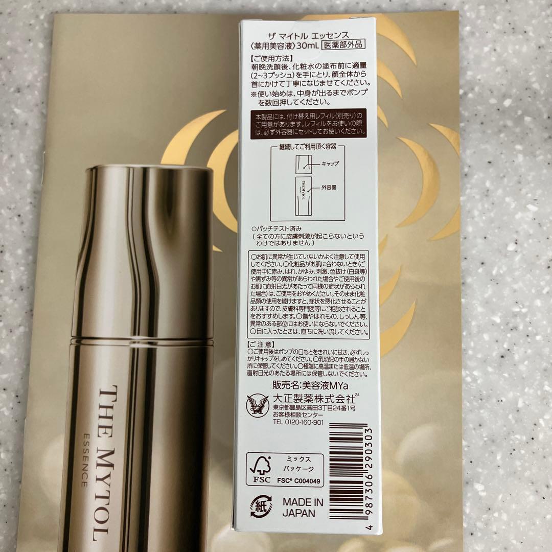 大正製薬THE MYTOL ESSENCE ザマイトルエッセンス 30mL値下❣️