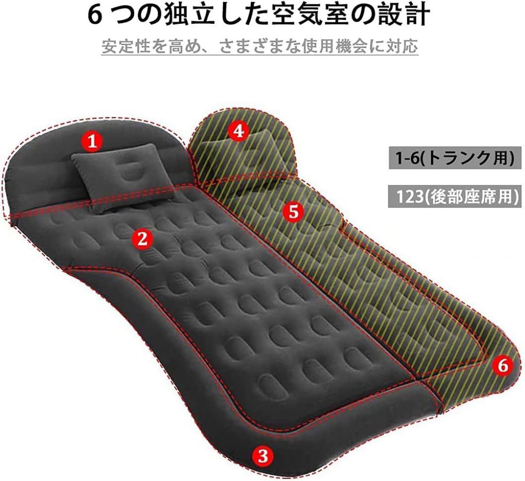 アウトドアベッド 車中泊エアーベッド 車中泊マット ハイエース ２列目フットピア