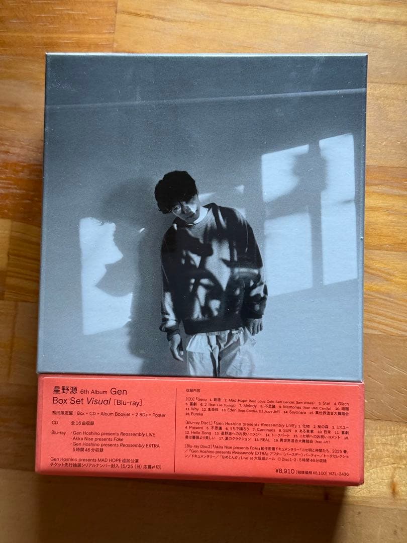 星野源 Gen [Gen Box Set “Visual”] Blu-ray盤