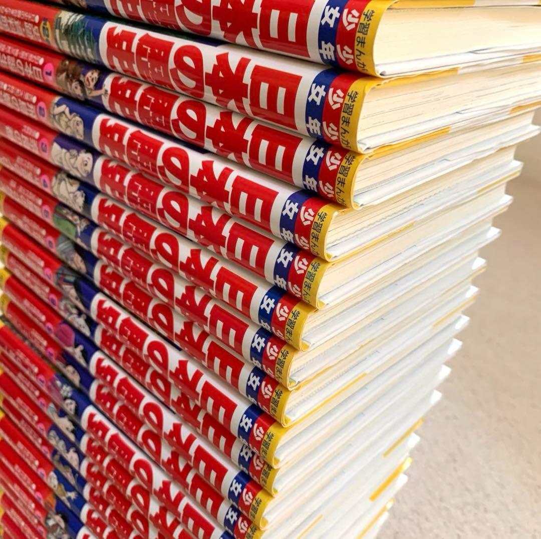 【収納箱付】学習まんが 日本の歴史 1巻〜21巻➕人物事典、史跡・資料館事典など
