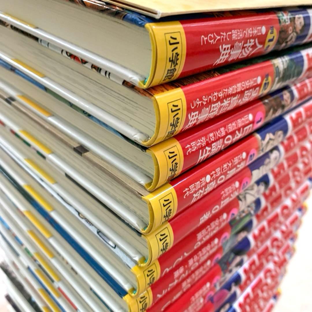 【収納箱付】学習まんが 日本の歴史 1巻〜21巻➕人物事典、史跡・資料館事典など