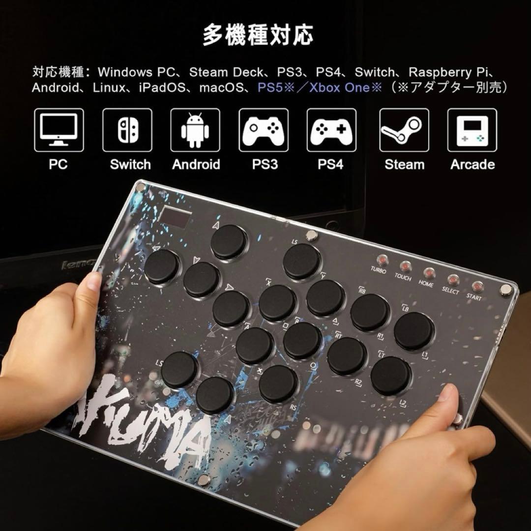未使用ZeetainレバーレスアケコンT15 RGB PC/PS4/Switch