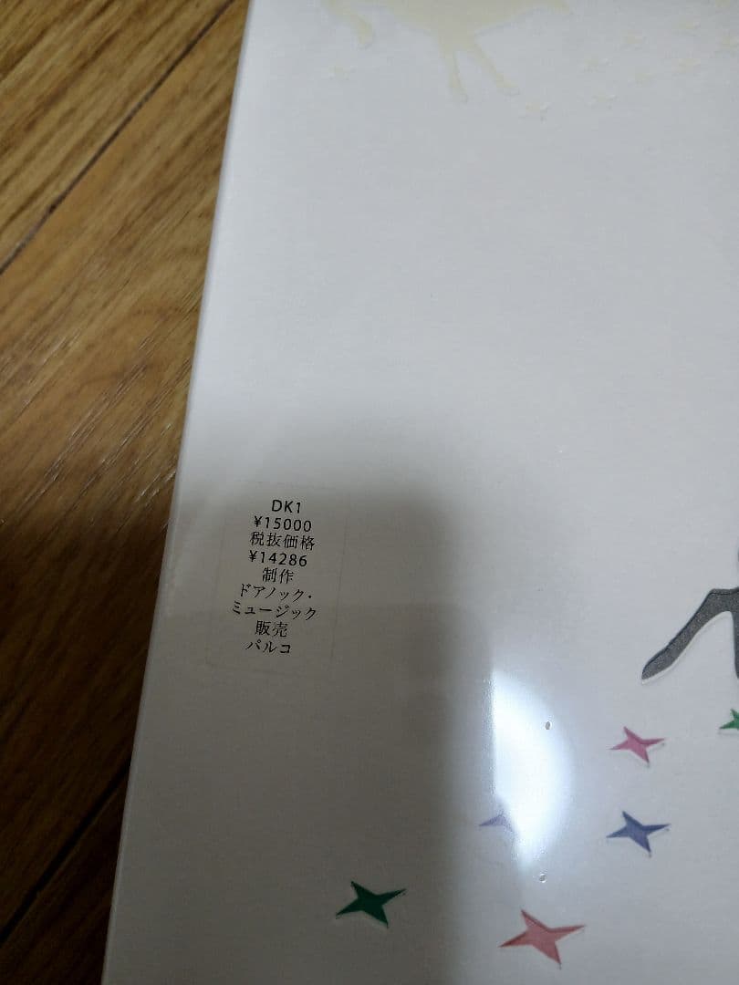 【シュリンク未開封・新品】小沢健二作品集 『我ら、時』