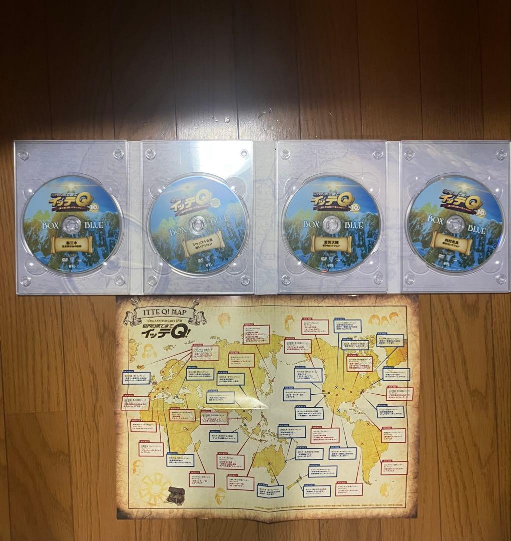 イッテQ！10周年記念 DVD-BOX セット