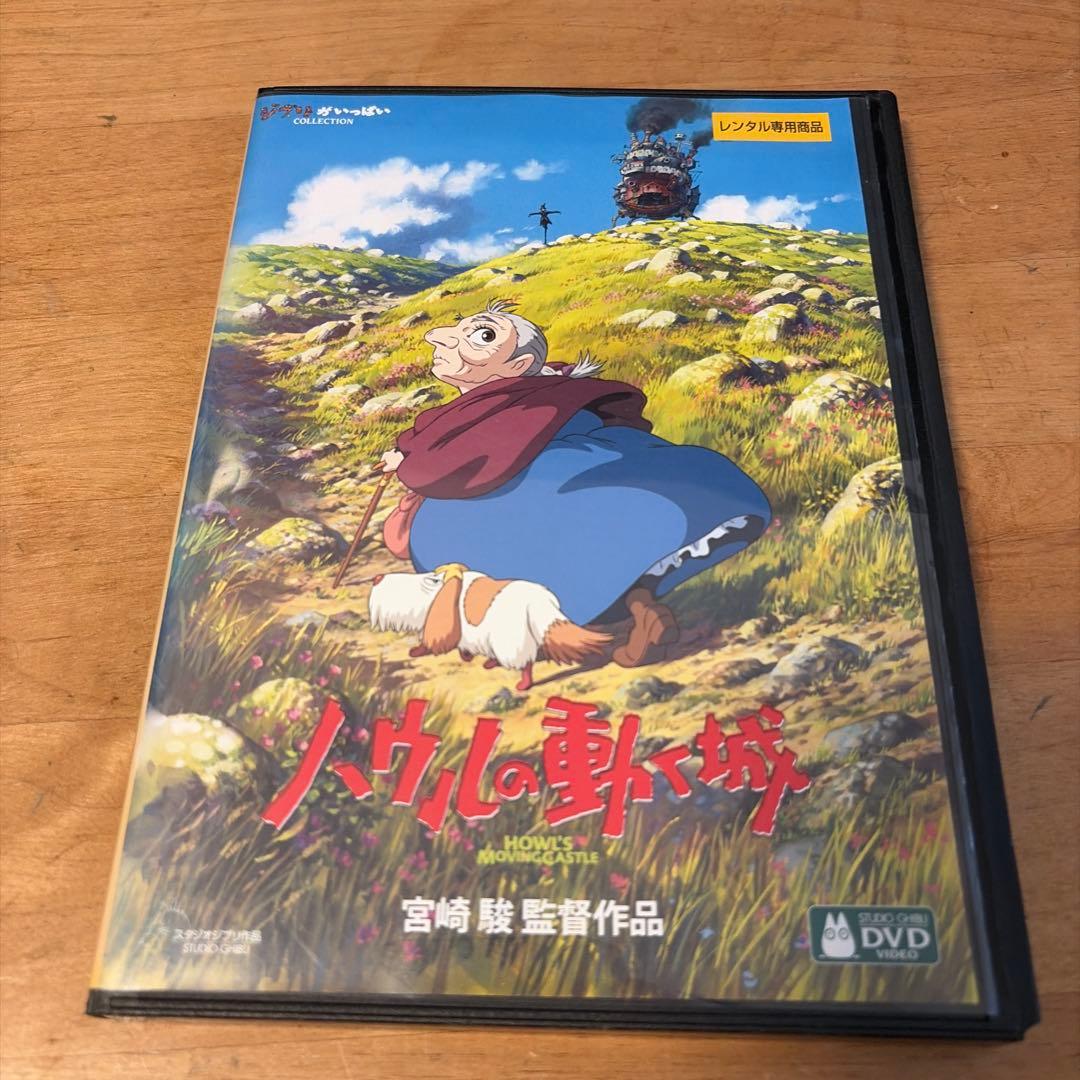 ジブリ作品 宮崎駿 DVDセット 18作品 レンタル落ち 再生確認済 バラ売り❌