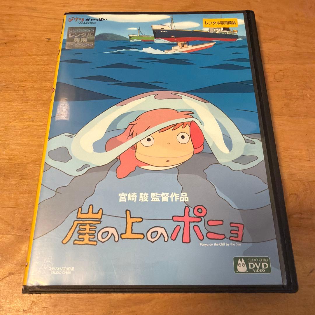 ジブリ作品 宮崎駿 DVDセット 18作品 レンタル落ち 再生確認済 バラ売り❌