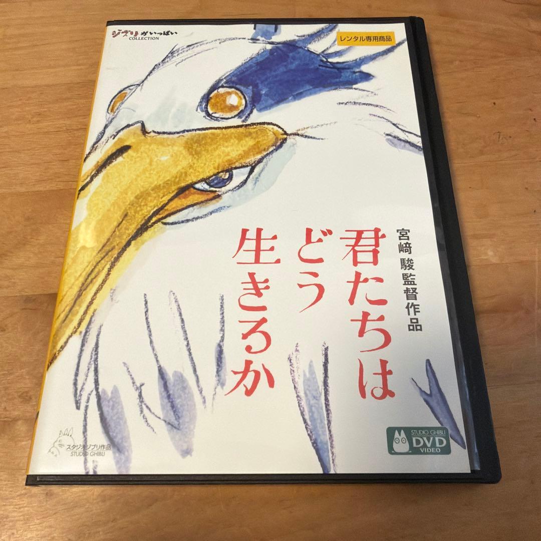 ジブリ作品 宮崎駿 DVDセット 18作品 レンタル落ち 再生確認済 バラ売り❌