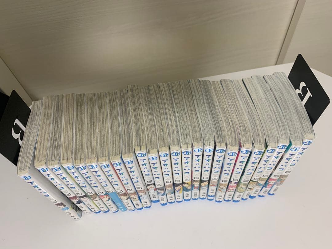 アオのハコ 全巻セット