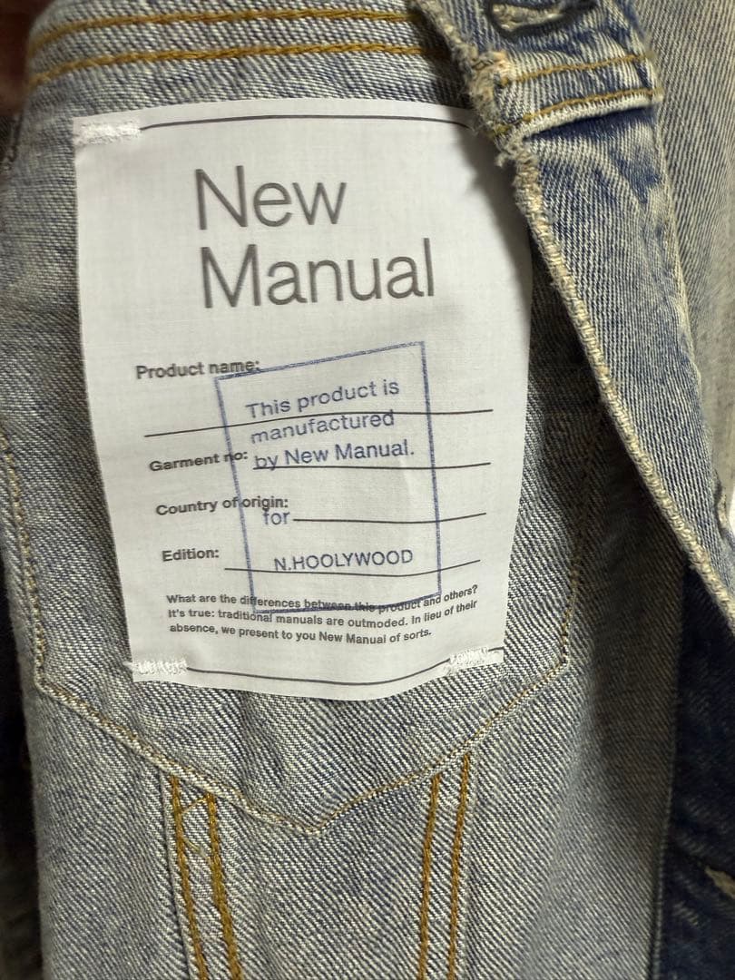 か*ー様 希少 N.HOOLYWOOD×New Manual デニムジャケット