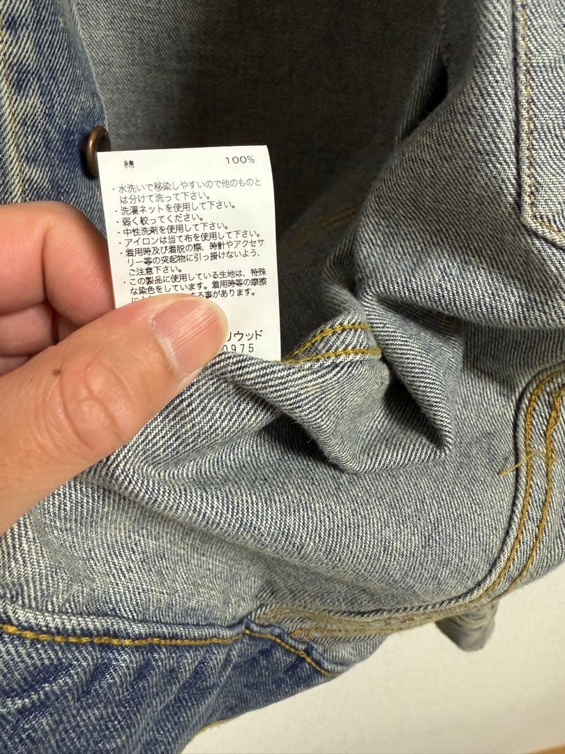 か*ー様 希少 N.HOOLYWOOD×New Manual デニムジャケット