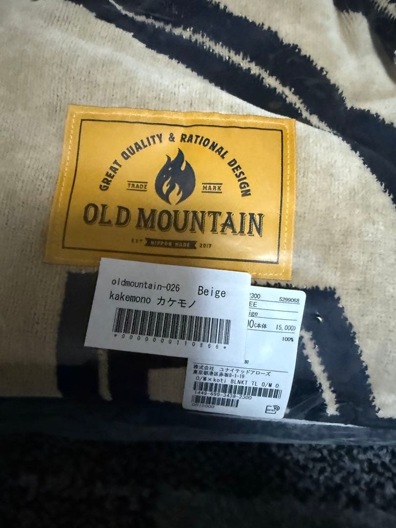 OLD MOUNTAIN オールドマウンテン kakemono ベージュ